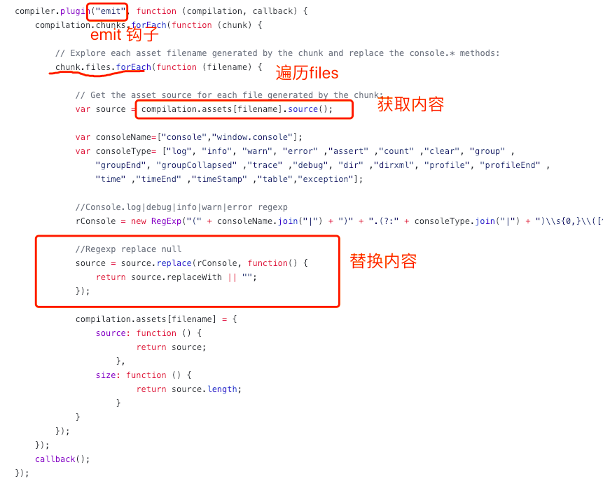 图片[2]-通过 Webpack 的 compiler 对象的 Hooks 学会编写 Webpack 插件的编写-技术鸭(jishuya.cn)