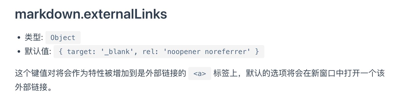 图片[2]-VuePress 博客之 SEO 优化（三）标题、链接优化-技术鸭(jishuya.cn)