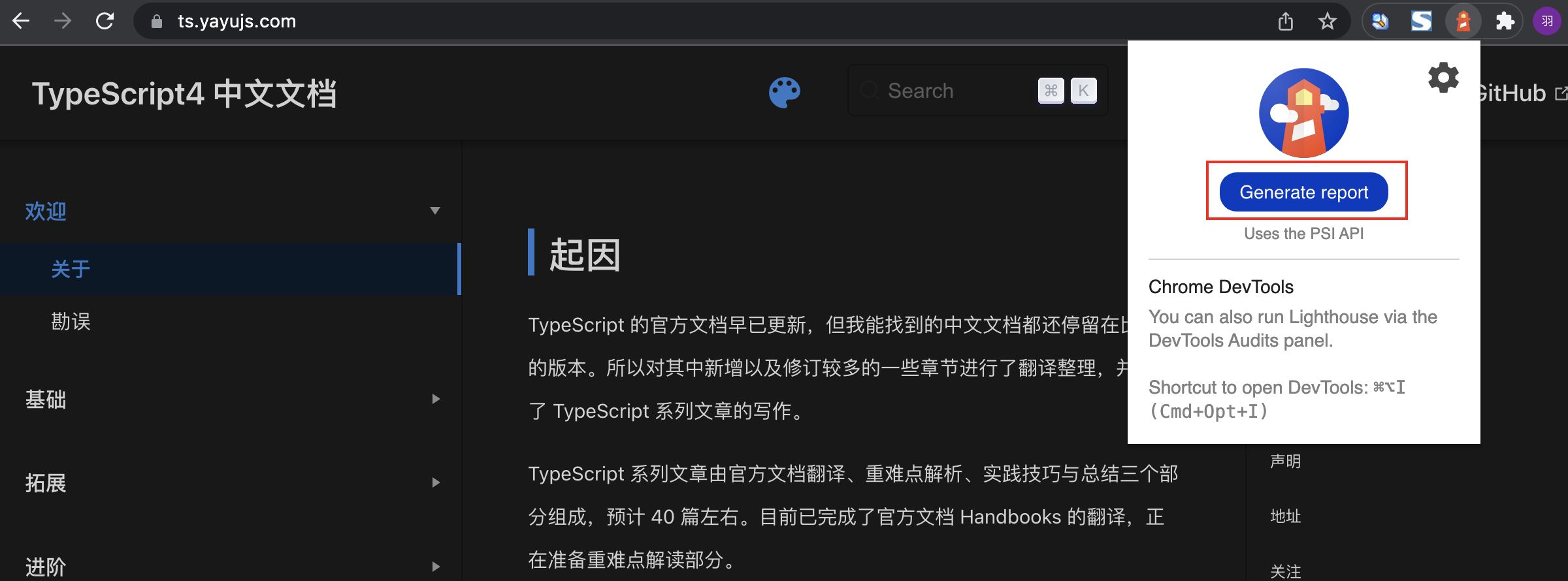 图片[7]-VuePress 博客之 SEO 优化（三）标题、链接优化-技术鸭(jishuya.cn)
