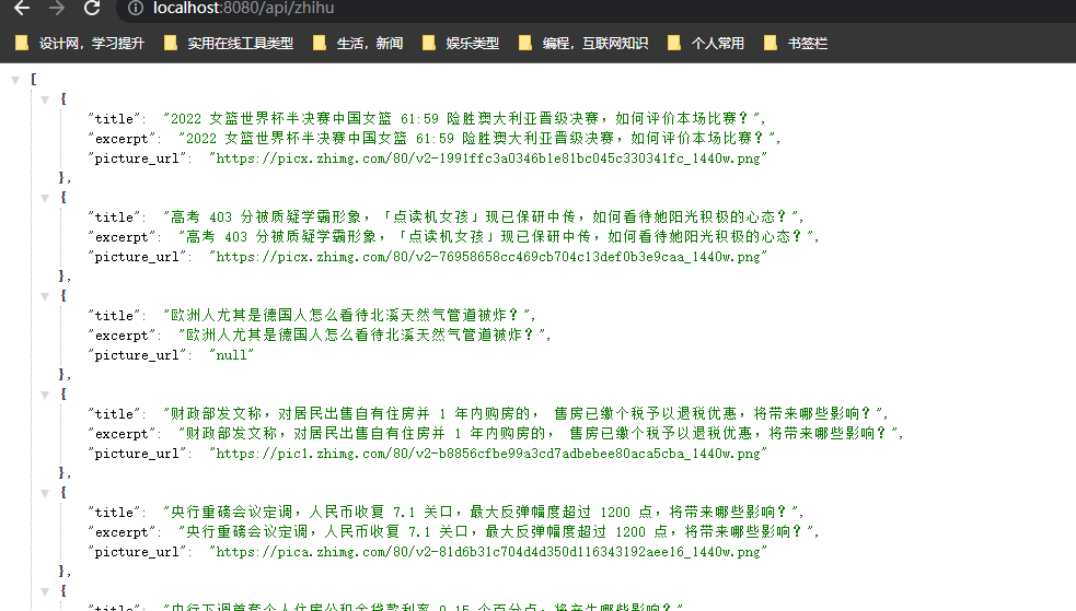 node.js爬取知乎,哔哩哔哩排行榜-技术鸭(jishuya.cn)